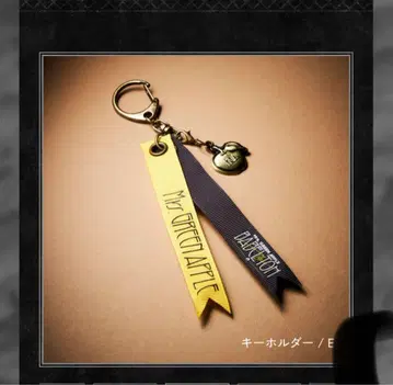 미세스 그린애플 랜덤 가챠