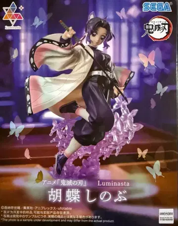 귀멸의 칼날 코쵸우 시노부 피규어