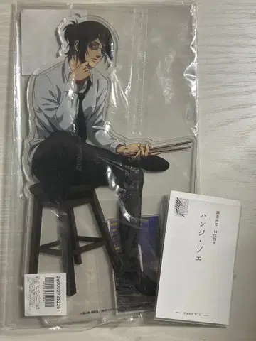 한지 진격의 거인 가라오케노테츠진 BIG 아크릴 스탠드