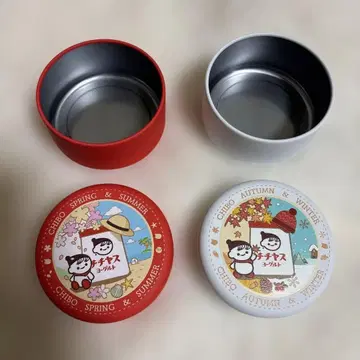 치치야스 치보 수납 용기 세트 캔