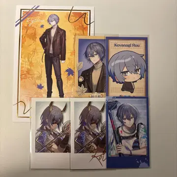 니지산지 코야나기 로우 묶음 판매