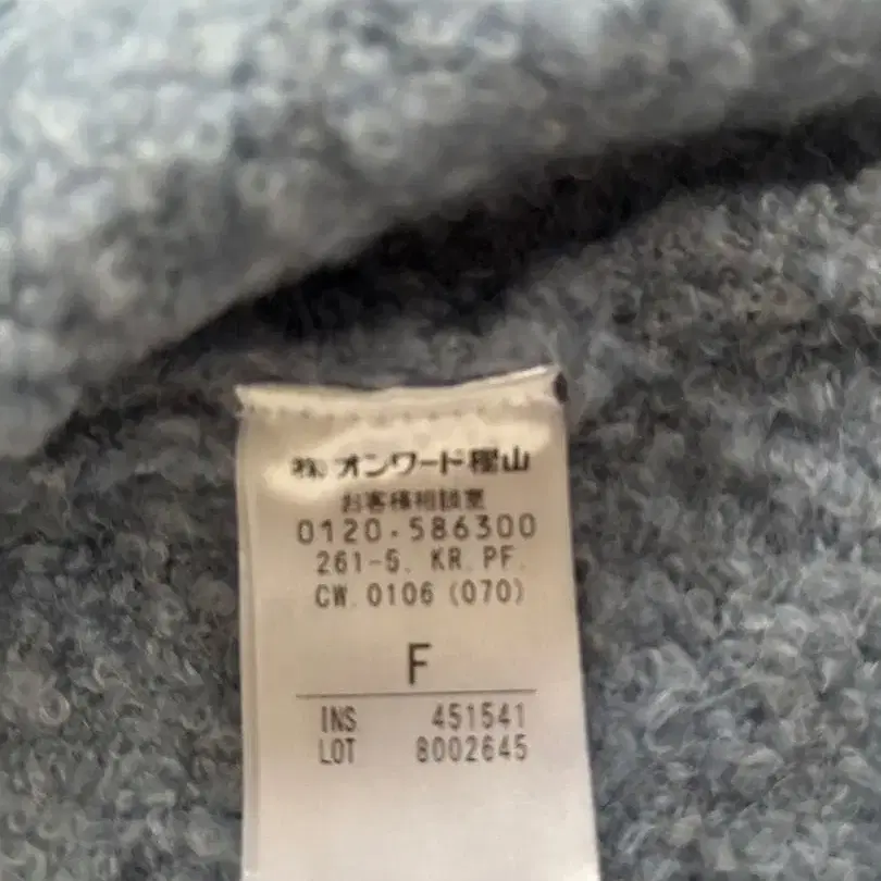 8번째 상품 이미지