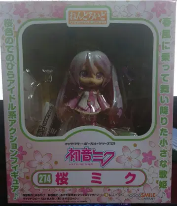 넨도로이드 274 사쿠라 미쿠