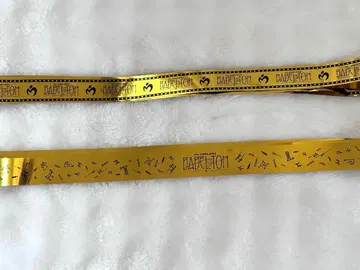 바벨탑 삿포로 은색 테이프 2종 세트