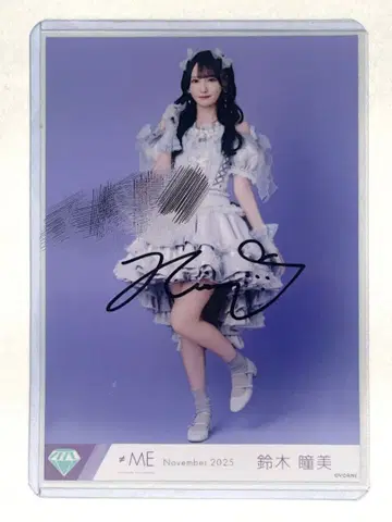 노이메 모브노데레라 히키 브로마이드 친필 스즈키 히토미 코멘트 포함