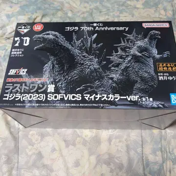 제일복권 고질라 70주년 라스트 원상