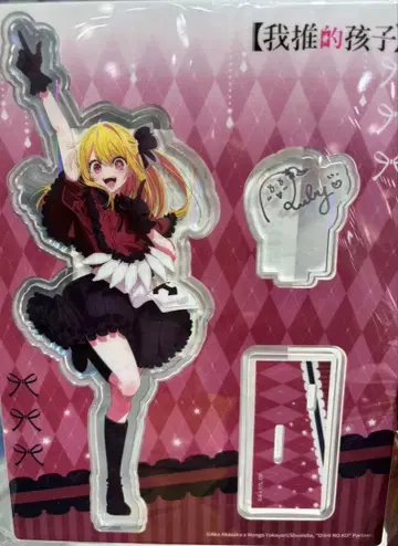 최애의 아이 중국 스토어 한정 루비 Bver. 아크릴 스탠드