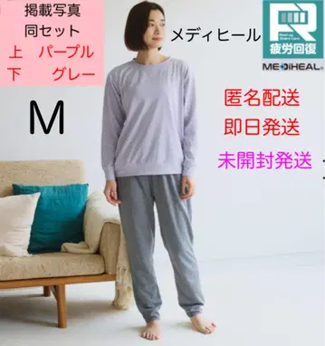 워크맨 메디힐 새상품 퍼플 그레이M 사이즈 상하의 새상품 리커버리