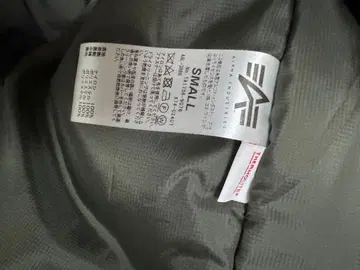 MB 하이엔드 몬스터 후드티 ALPHA INDUSTRIES S 사이즈