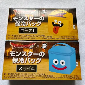 산토리 드래곤 퀘스트 몬스터 보냉백 보스 캔커피 [미사용 새상품] 5