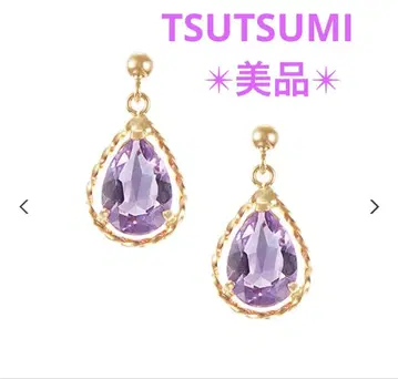 [새상품급] k10 TSUTSUMI 츠츠미 자수정 귀걸이