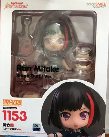 넨도로이드 미타케 란 무대 의상 Ver.