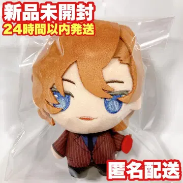 [나카하라 츄야] 문호 스트레이독스 문스토 쁘띠슈 봉제 인형 마스코트