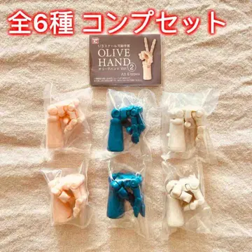 [총 6종 컴프 세트] 1/3 스케일 가동 손목 올리브 핸드 Vol.2