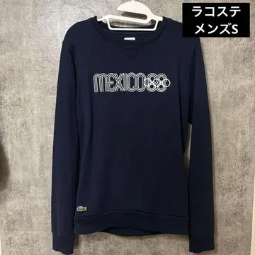 라코스테 트레이닝복