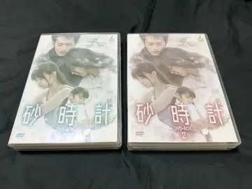 모래시계 DVD-BOX 1&2 TV 드라마 TBS