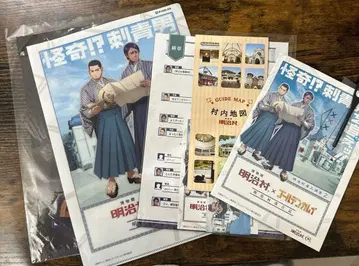 메이지 마을 x 골든 카무이 클리어 파일 스티커 코이토 츠키시마