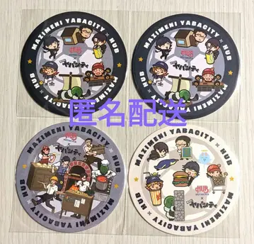 마지메니 야바시티 mzyb HUB 코스터 4종