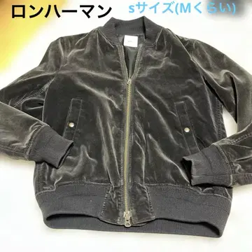 론 헤르만 벨벳 봄버 자켓 s 사이즈