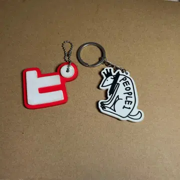 PEOPLE 1 러버 키링