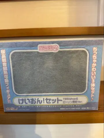 새상품 넨도로이드 푸치 케이온! TBS 로손 한정판