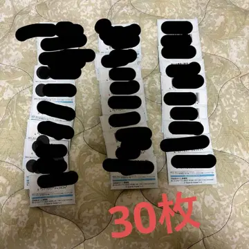 [ 30장 ] 히나타자카46 로손 제일복권 엔터테인먼트 찬스상 응모권