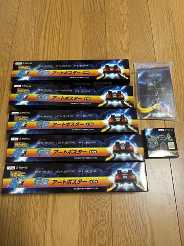 후류 복권 백 투 더 퓨처 D.F.G상 7점