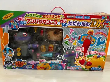 [ 호빵맨 고와 나사나사 다단단 DX ]