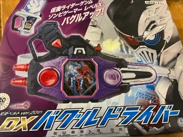 DX 바 드라이버 ver.20th