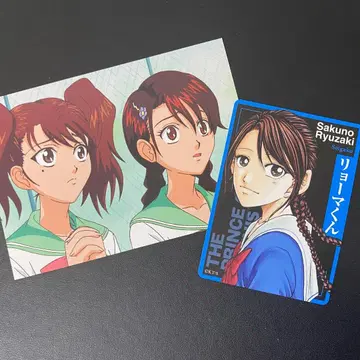 테니스의 왕자님 테니스의 왕자님 류자키 사쿠노 브로마이드 카드 세트