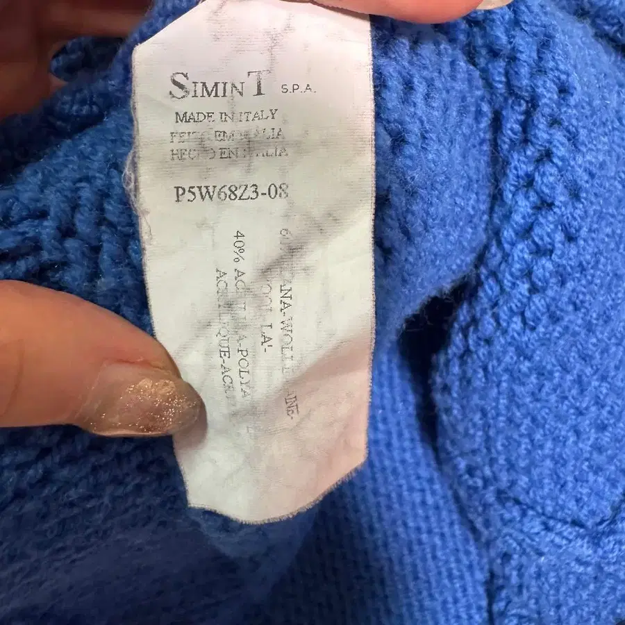 11번째 상품 이미지