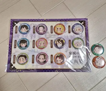 귀멸의 칼날 원화전 푸치 캔뱃지 세트 2