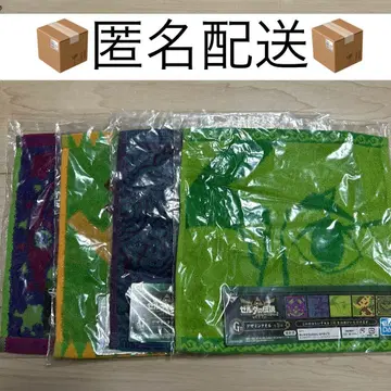 젤다의 전설 하이랄 라이프스타일 2 디자인 타월