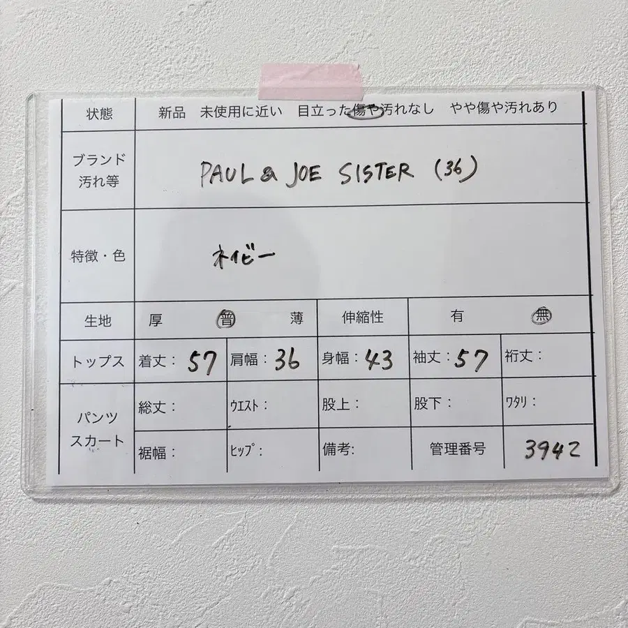 10번째 상품 이미지