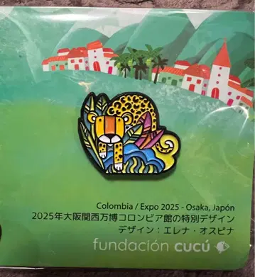 오사카 만박 컬럼비아관 핀 배지