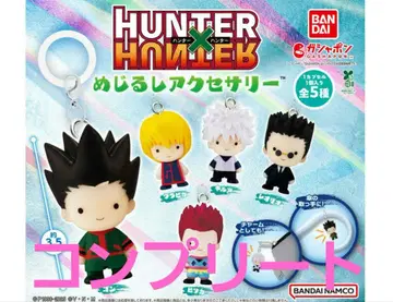 HUNTER x HUNTER 메지루시 액세서리