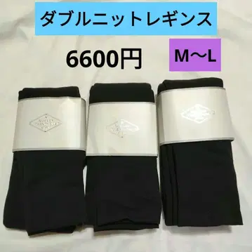 새상품 아츠기 더블 니트 레깅스 M~L 10분 길이 블랙 3종 세트