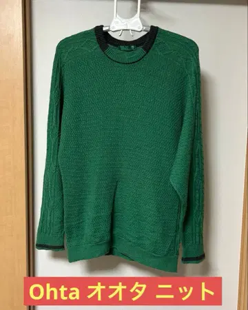 Ohta 그린 그린 컬러 니트 스웨터 케이블
