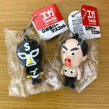 에가짱 채널 입체 러버 마스코트 2개 세트