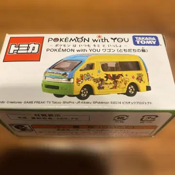 토미카 POKEMON with YOU 왜건 미개봉