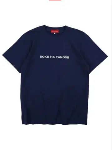 BOKU HA TANOSII / 보쿠타노 티 '네이비 x 화이트'