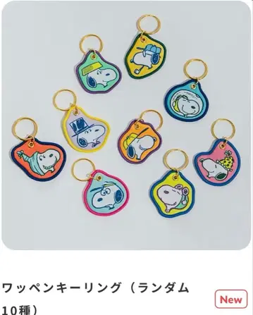 스누피 뮤지엄 한정판 원피스 키링 (시크릿)