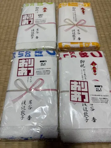 오리아츠 온천 타월 세트