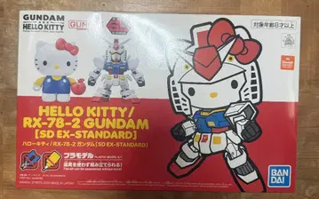 #20 헬로키티 건담 콜라보 프라모델 건담 프라모델 상자에 뒤틀림 미개봉