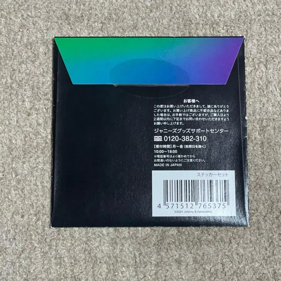 11번째 상품 이미지