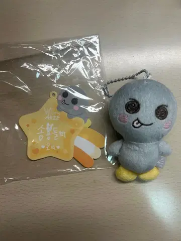 WE LITTLE RIIZE 봉제 인형 키링 은석