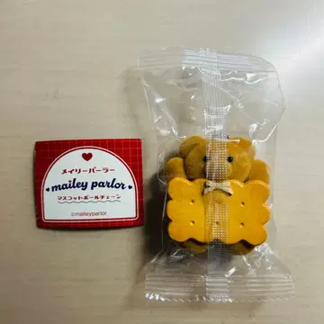 메이리 일리 파라 마스코트 볼체인 버터 샌드 쿠키 가챠