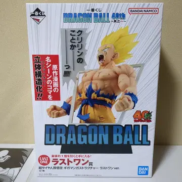 제일복권 드래곤볼 40th 손오공 초사이어인 라스트 원 제1장