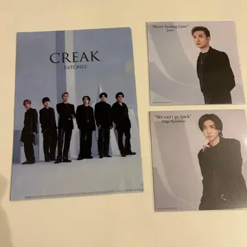 [ 새상품급 ] SixTONES CD 첫 구매 혜택 세트