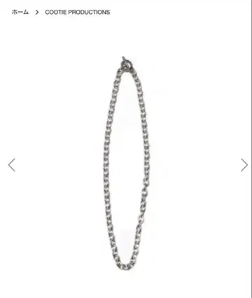 COOTIE Chingon Wide Necklace